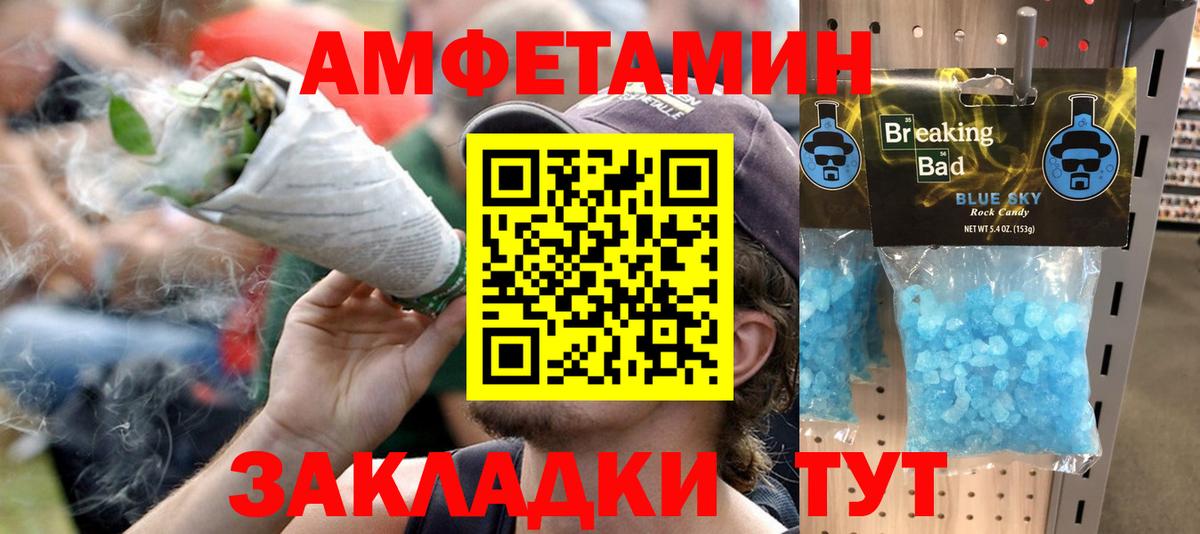 АМФ Розовый Ирбит