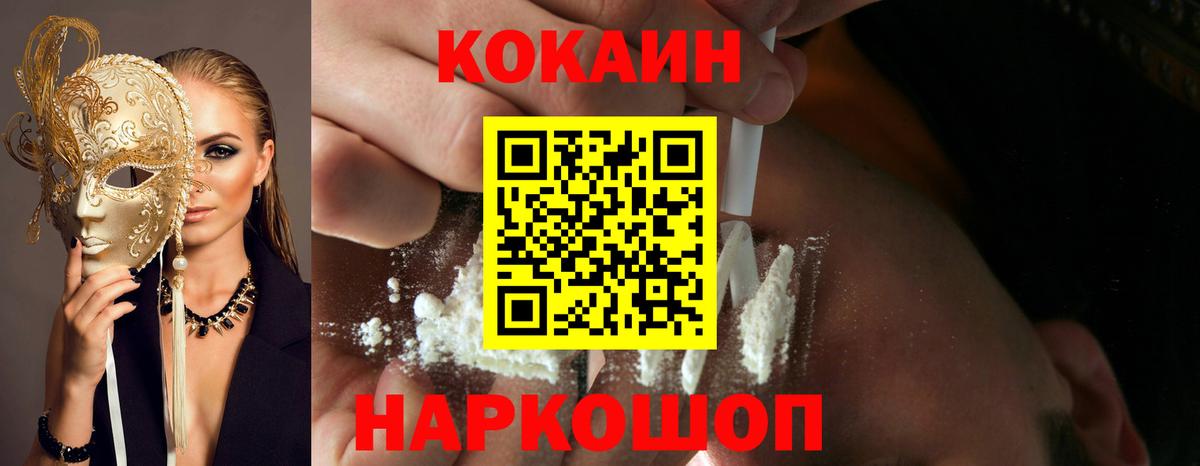 Кокаин Колумбийский Ирбит