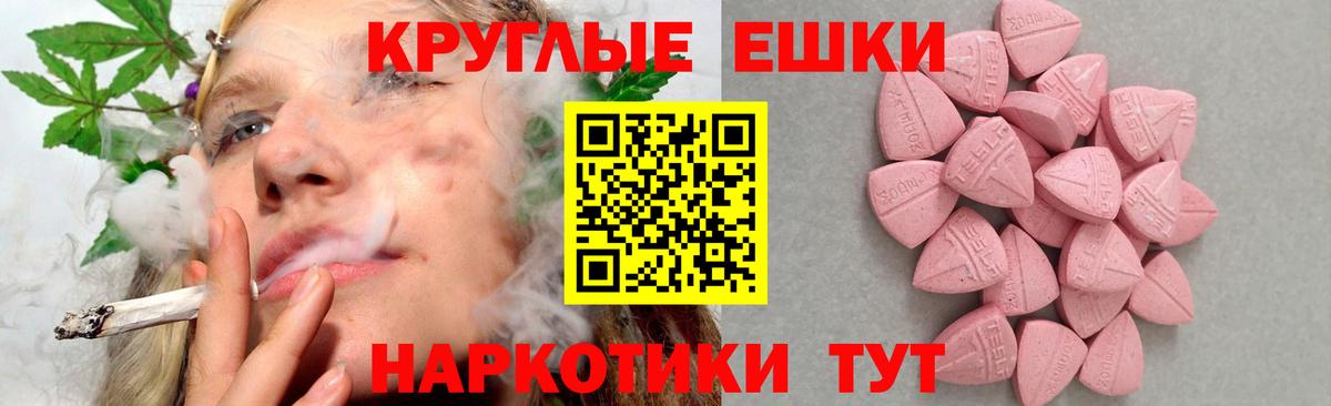 Ecstasy 300 mg  Ecstasy mix  Ирбит  сайты даркнета Telegram  Вход с VPN 