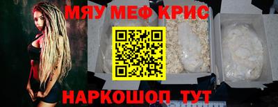 мет Лесосибирск