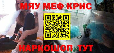 мет Лесосибирск