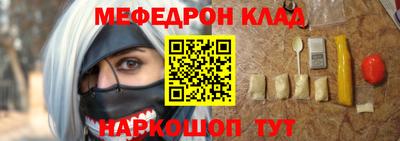 скорость Ливны