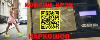 каннабис Ликино-Дулёво