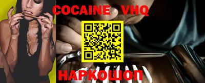 скорость Ливны