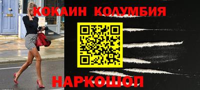 каннабис Ликино-Дулёво