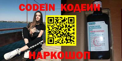 скорость Ливны