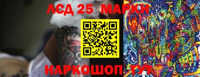 скорость Ливны