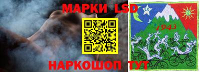 скорость Ливны