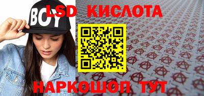 каннабис Ликино-Дулёво