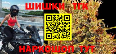 каннабис Ликино-Дулёво