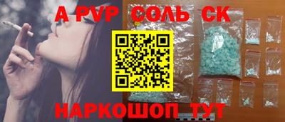 скорость Ливны