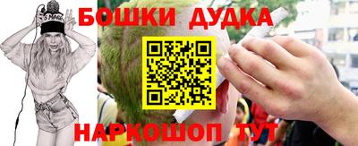 каннабис Ликино-Дулёво