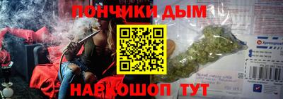 каннабис Ликино-Дулёво
