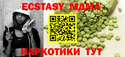 мет Лесосибирск