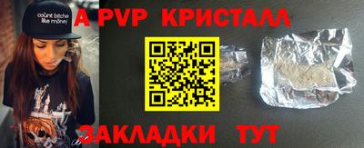 мет Лесосибирск