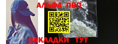 скорость Ливны