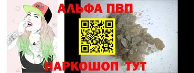 каннабис Ликино-Дулёво