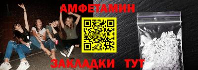 скорость Ливны