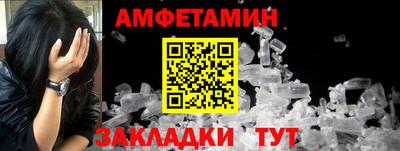 скорость Ливны