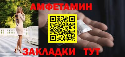 скорость Ливны