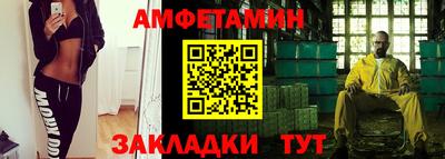 скорость Ливны