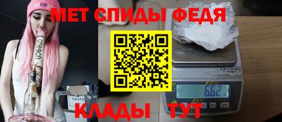 мет Лесосибирск