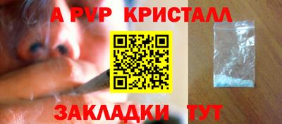 скорость Ливны