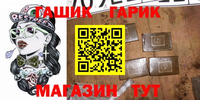 скорость Ливны