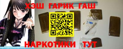 каннабис Ликино-Дулёво