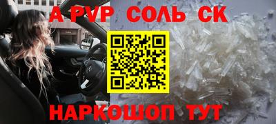 скорость Ливны