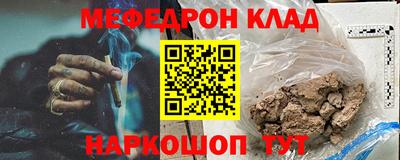 каннабис Ликино-Дулёво