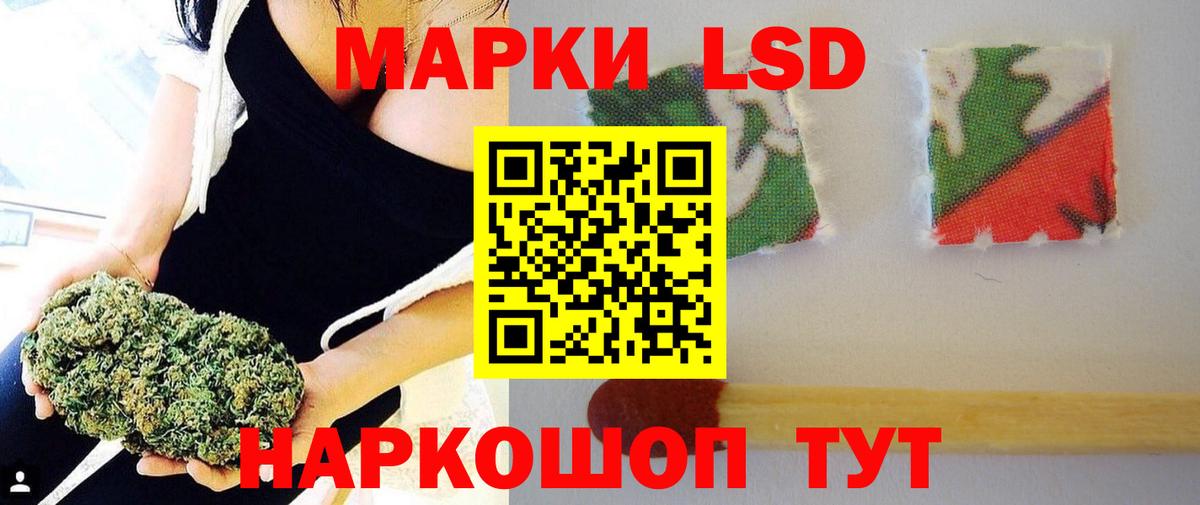Лсд 25 экстази ecstasy Ирбит