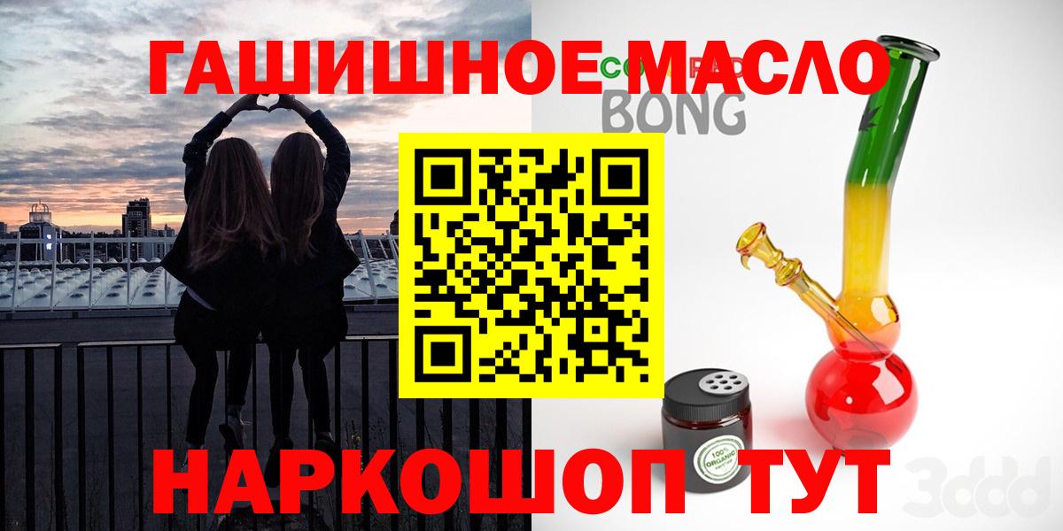 Дистиллят ТГК вейп с тгк Ирбит