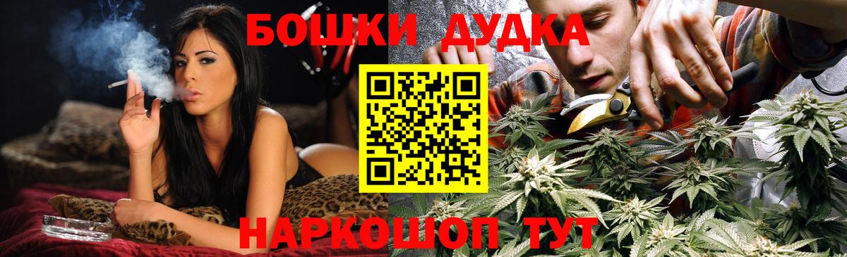 Канабис план Ирбит