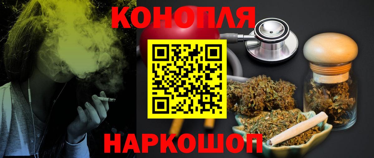 Каннабис VHQ  Шишки марихуана конопля  Ирбит  Каннабис Bruce Banner  Бошки Шишки планчик  Вход с VPN 